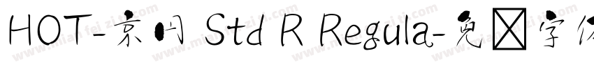HOT-京円 Std R Regula字体转换